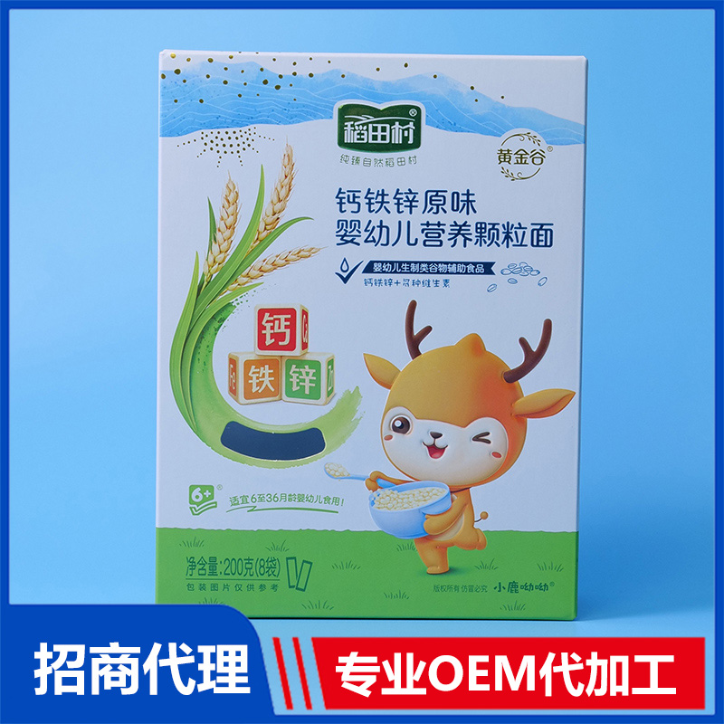 稻田村營養(yǎng)顆粒面彩盒定制 彩盒定做