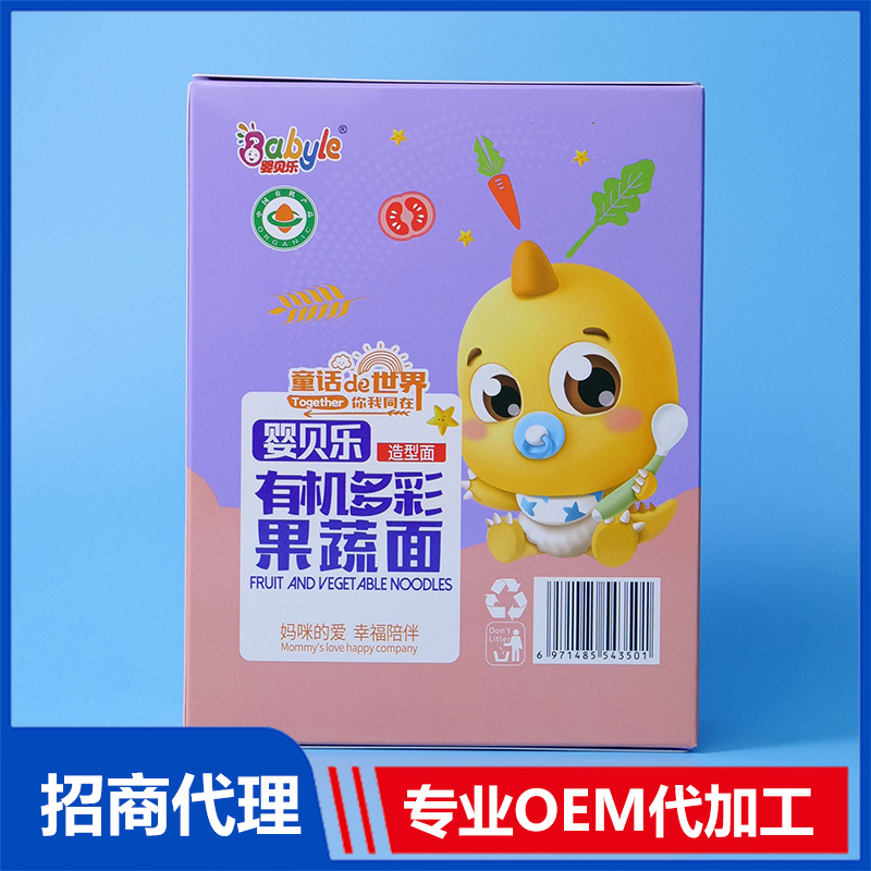 有機(jī)多彩果蔬面彩盒定制 彩盒定做