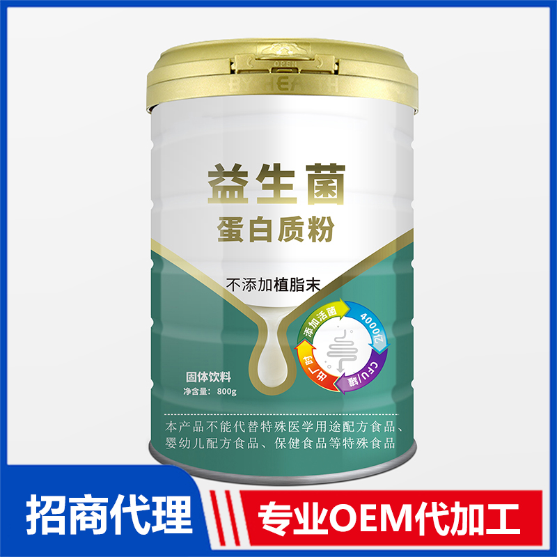 河南啟迪藥康生物科技有限公司