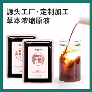 桃紅四物湯藥浴包洗浴包直泡家用spa浴場商用泡澡包批發(fā)廠家代發(fā)