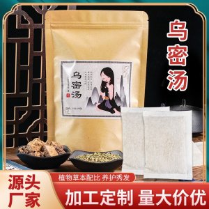 廠家批發(fā)植物烏發(fā)包 草本洗發(fā)養(yǎng)發(fā)頭療包男士女士熏蒸藥包烏密湯