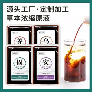 批發(fā)頭療原液洗頭液草本原液洗頭包家用免熬煮頭療養(yǎng)發(fā)熏蒸藥包