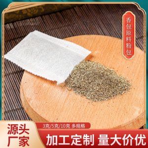 廠家定制香包香囊代加工香包香袋掛件原料 中草藥包艾葉薰衣草