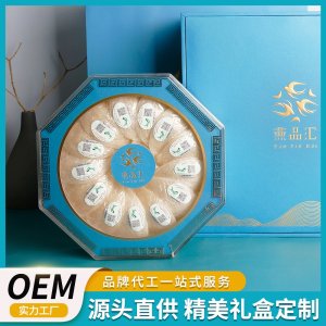 燕窩OEM貼牌電商合作溯源碼干挑貨定制禮盒貼標(biāo)馬來燕條燕盞批發(fā)