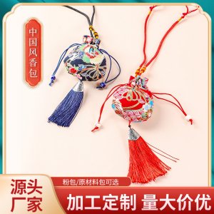 端午節(jié)香包香囊 艾草中國風(fēng)刺繡掛件 香包原材料批發(fā)隨身香袋