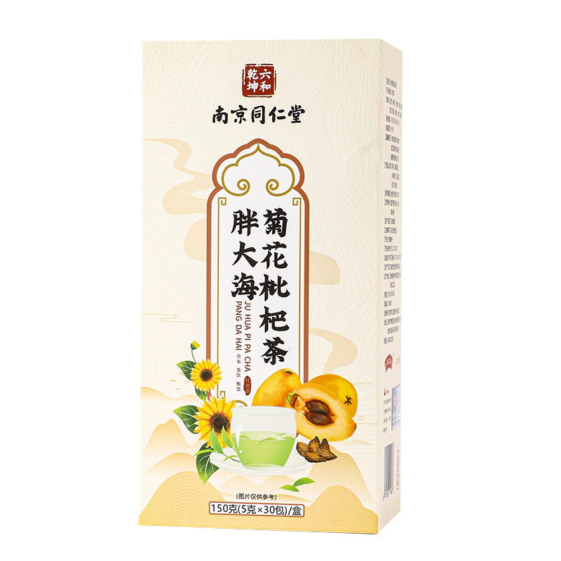 胖大海菊花枇杷茶OEM代加工