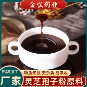源頭廠家破壁靈芝孢子粉100g 盒椴木靈芝孢子粉