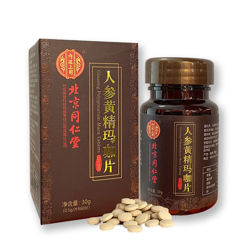 安徽花梔堂健康產(chǎn)業(yè)有限公司