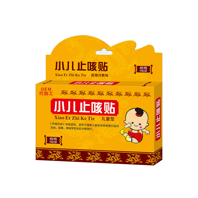 江西金芙清醫(yī)藥有限公司