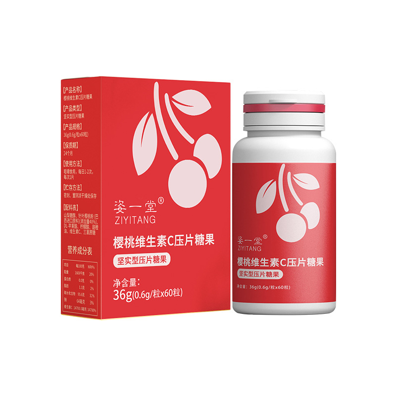 廣州康麗源生物研究有限公司