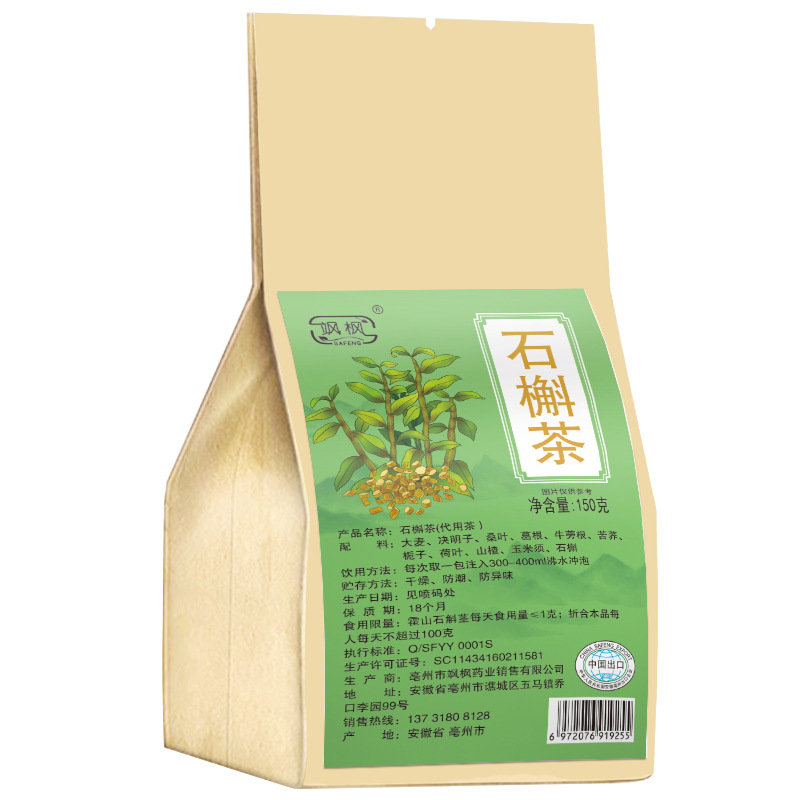 亳州市馨茶花緣生物科技有限責(zé)任公司