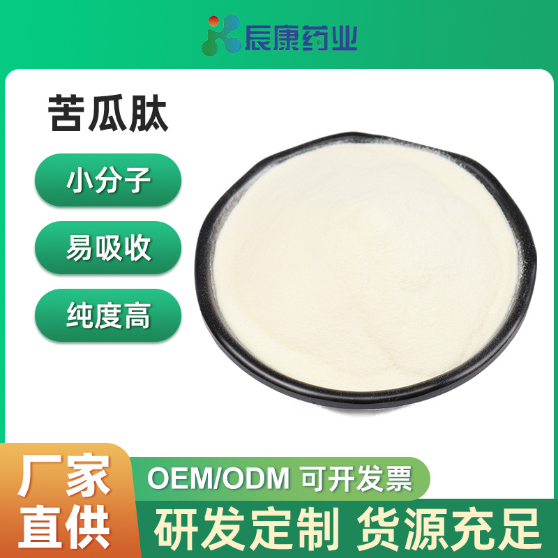 東阿辰康藥業(yè)有限公司