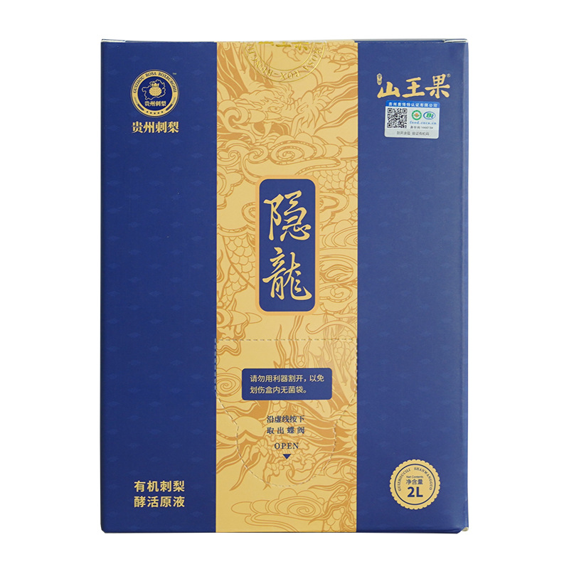 刺梨原汁高活性隱龍有機酵活原液OEM代加工