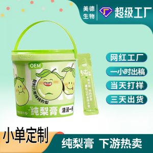枇杷秋梨膏 定制清潤純梨膏定制貼牌代加工 速溶即食膏滋秋梨膏