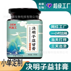 益甘膏定制 抖快瓶裝古法熬制營養(yǎng)滋補決明子膏滋oem貼牌代加工