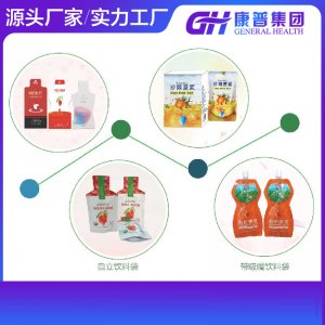 血橙沙棘原漿30ml口服液OEM ODM代加工 青海野生小果沙棘資質(zhì)齊全