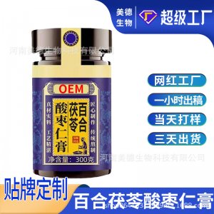 酸棗仁百合茯苓膏代加工抖快同款營養(yǎng)滋補膏滋OEM貼牌 茯苓膏定制