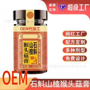 石斛山楂猴頭菇膏定制 古法熬制營養(yǎng)滋補猴頭菇膏滋oem貼牌代加工