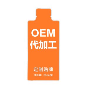 康普枸杞漿原工廠直銷青海原產地枸杞汁支持OEM定制代發(fā)批發(fā)