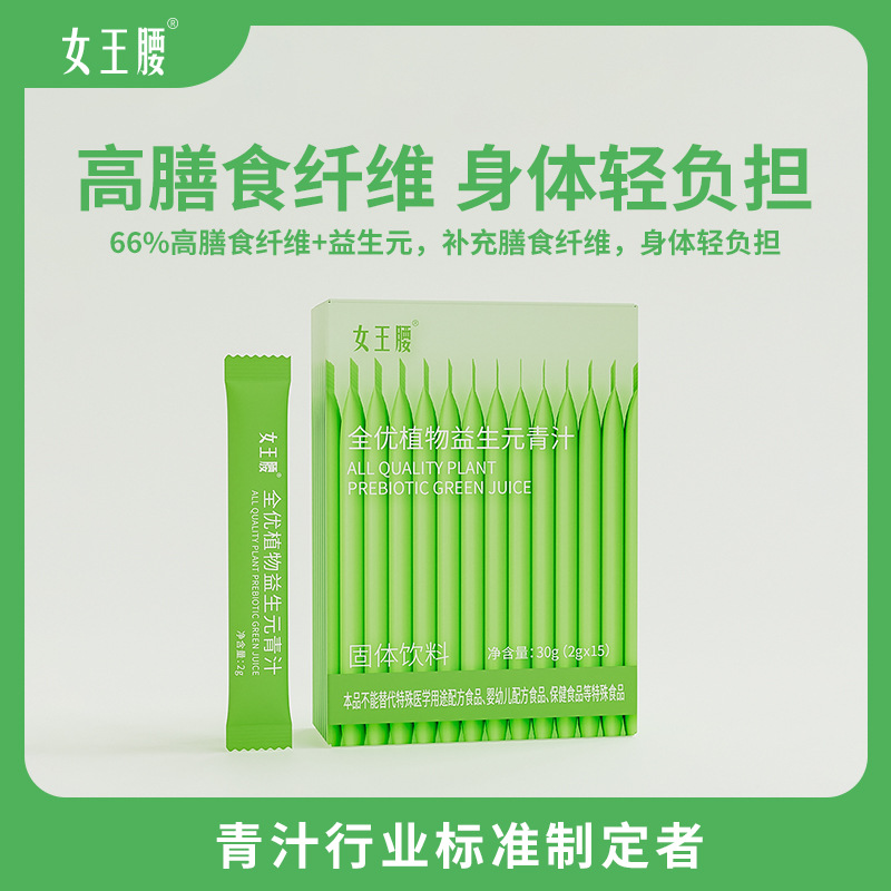 魅麗瘦（廈門）實業(yè)有限公司