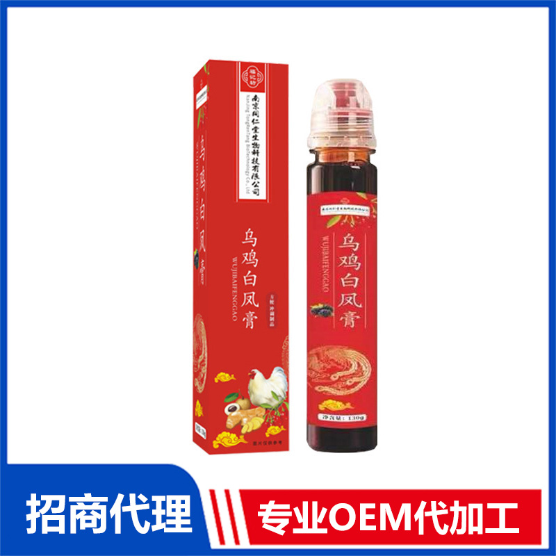 烏雞白鳳膏130g女性滋補(bǔ)膏養(yǎng)生膏枸杞人參桂圓源頭廠家