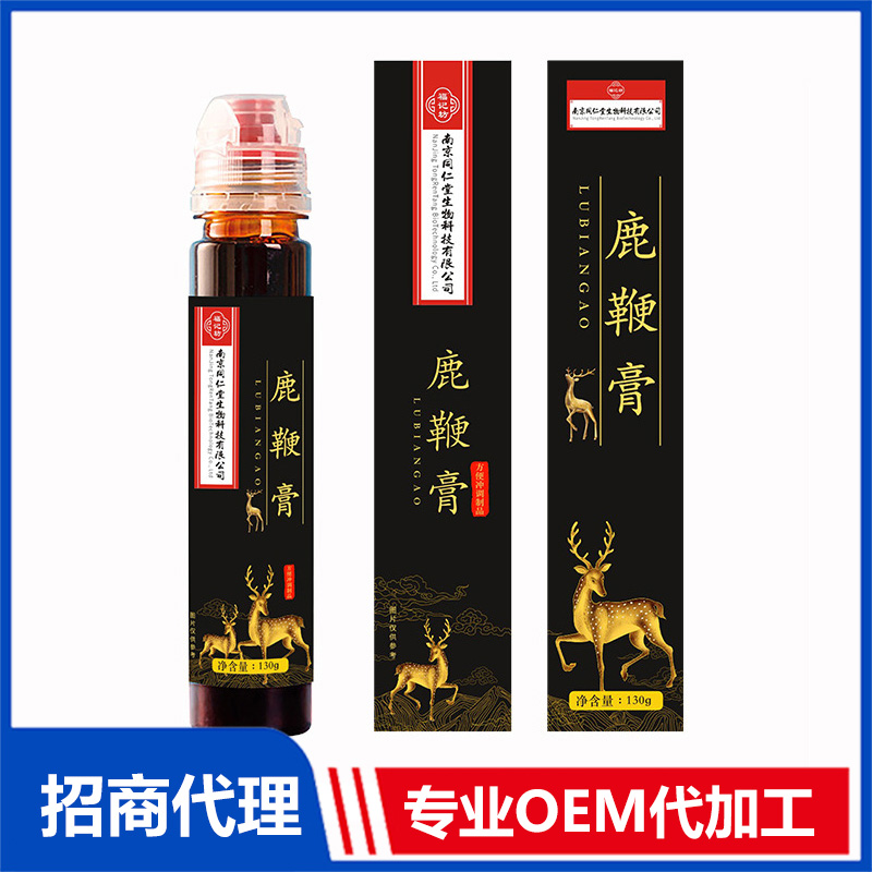 鹿鞭膏男性滋補(bǔ)膏130g快手報(bào)白福記坊源頭廠家批發(fā)