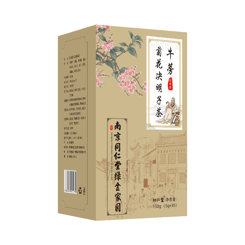 牛蒡枸杞金銀花菊花決明子茶OEM代加工