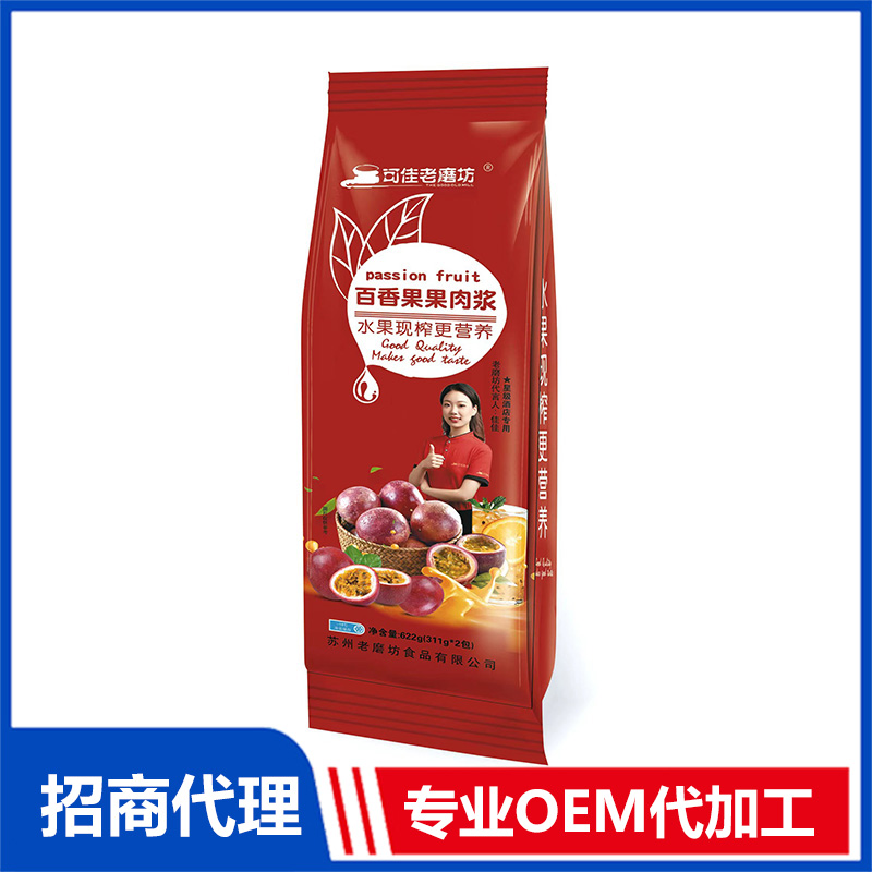 百香果果肉漿OEM代加工 果肉漿貼牌定制源頭工廠