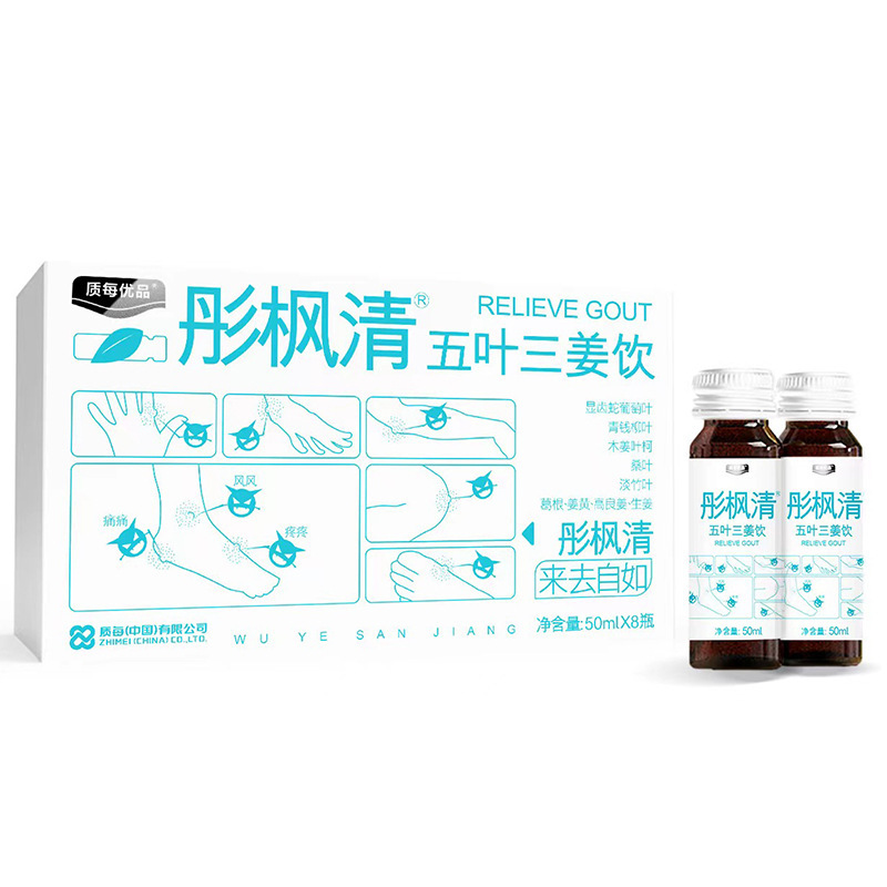 質每(湖北)健康科技有限公司