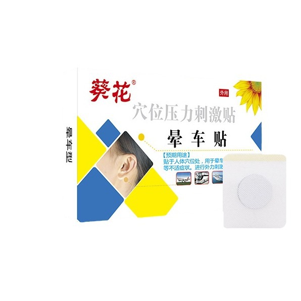 廣東錢乙生物科技有限公司