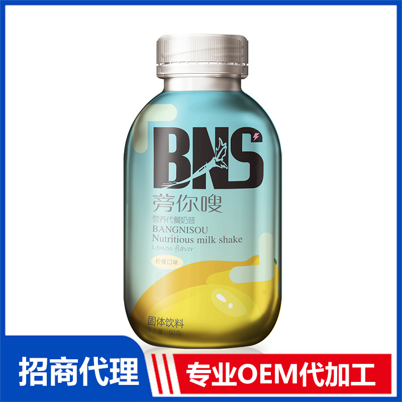 營(yíng)養(yǎng)代餐奶昔OEM貼牌 固體飲料OEM代加工