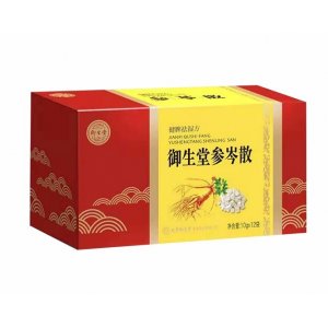 參岑散