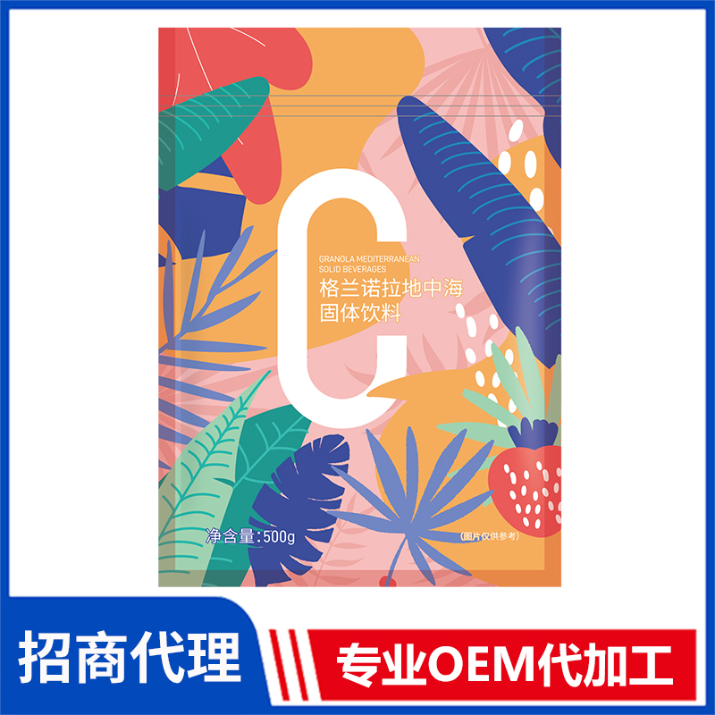 格蘭諾拉地中海固體飲料廠家現(xiàn)貨批發(fā) 地中海營養(yǎng)餐OEM貼牌