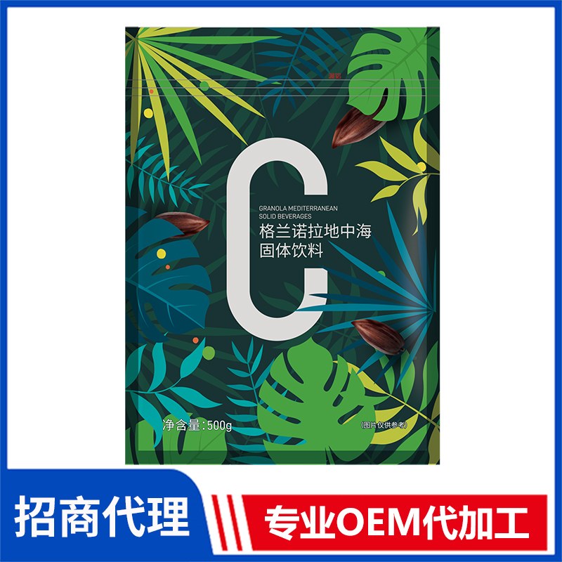 格蘭諾拉地中海固體飲料廠家代理批發(fā) 地中海營(yíng)養(yǎng)餐OEM/ODM