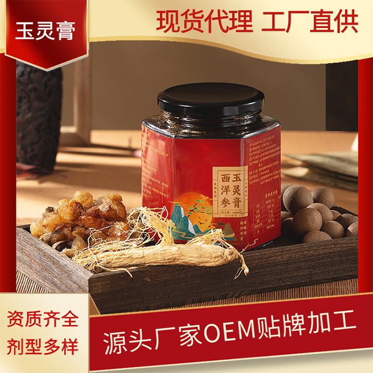 特醫(yī)食品研發(fā)中心（通化）有限公司