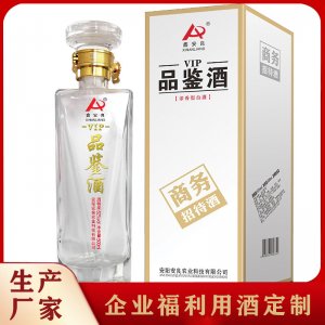 代加工定制企業(yè)招待用酒福利酒彰顯企業(yè)實力純糧白酒貼牌生產(chǎn)廠家
