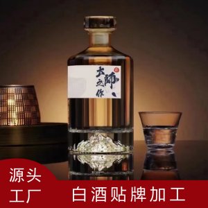 濃香型白酒定制代加工企業(yè)用酒個(gè)人品牌貼牌福利用酒廠家生產(chǎn)