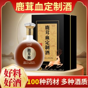 鹿茸血定制酒遠(yuǎn)鏡頭廠家 人參鹿鞭酒養(yǎng)生滋補(bǔ)酒貼牌代加工