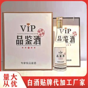 專注白酒代加工貼牌定制實力酒廠對接 質(zhì)量保證 價格優(yōu)惠生產(chǎn)廠家