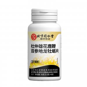 北京同仁堂杜仲雄花鹿鞭雙參地龍牡蠣片OEM代加工
