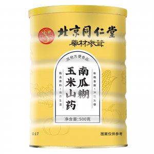 北京同仁堂玉米山藥南瓜糊OEM代加工