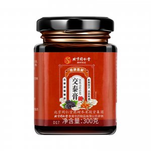 北京同仁堂交泰膏滋補膏滋300g/瓶OEM代加工