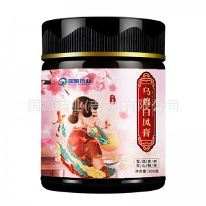 國(guó)源藥業(yè)(吉林)有限公司
