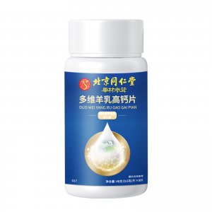 北京同仁堂多維羊乳高鈣片OEM代加工