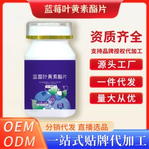 安徽博瑞堂生物科技有限公司