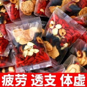 瑪紅棗卡枸杞桑葚黃精 人參五寶茶OEM代加工