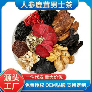 人參黃精鹿茸枸杞茶OEM代加工