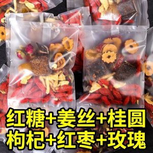 紅糖姜茶OEM代加工