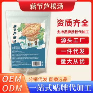 藕節(jié)蘆根湯OEM代加工