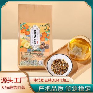 橘紅羅漢果茶青潤茶OEM代加工